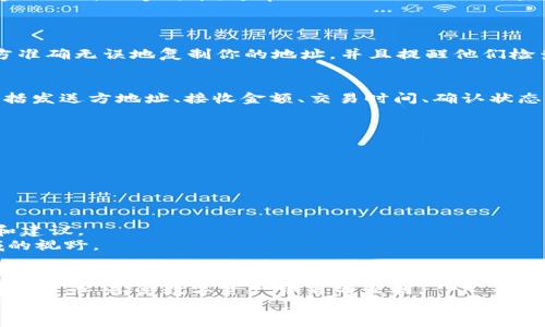    token.im钱包收币指南：从创建到接收的全流程解析  / 

 guanjianci  token.im, 加密钱包, 收币, 数字资产  /guanjianci 

简介：了解Token.im钱包
在数字货币迅速发展的当下，Token.im作为一款便捷的移动加密钱包，为用户提供了一种安全、高效的管理数字资产的方式。作为一款以太坊和ERC20代币的专用钱包，Token.im不仅支持多种加密资产的存储和管理，还让用户能够轻松地接收和发送加密货币。本文将深入探讨Token.im钱包的使用方法，特别是如何在该平台上收币，从而帮助用户更好地掌握这一数字资产管理工具。

第一步：下载并安装Token.im
要开始使用Token.im钱包，第一步是下载并安装该应用。你可以在应用商店中搜索“Token.im”，找到并下载安装。应用支持安卓和iOS系统，确保你的手机操作系统与应用版本相匹配。在下载安装后，打开应用，准备进行后续的设置。

第二步：创建或导入钱包
如果你是第一次使用Token.im钱包，你需要创建一个新钱包。选择“创建钱包”选项，系统会提示你设定一个安全密码，并会生成一组助记词，这些助记词非常重要，它们是你钱包恢复访问的关键。因此，请将这些助记词写下来并妥善保管，切勿泄露给他人。
如果你已有其他钱包并希望将其导入Token.im，请选择“导入钱包”选项，输入你的助记词或私钥，按照提示完成导入流程。无论是新钱包还是导入钱包，都要确保你的免责声明和安全设置到位。

第三步：获取你的收币地址
在Token.im钱包中接收加密货币，首先需要获取你的收币地址。在应用首页中，你会看到“接收”或“收款”选项，选择后会展示你的Wallet地址。这个地址是一个由数字和字母组成的字符串，通常会以“0x”的形式开头。用户可以通过扫描二维码或复制地址的方式来分享给别人。
在分享地址时，要格外确认地址的准确性，尤其是在接收资产时，因为加密货币交易一旦确认无法取消、无法逆回，任何错误的地址都可能导致资金的永久损失。

第四步：告知发送方你的地址
当得到你的收币地址后，你只需将这一地址分享给希望向你转账的朋友或项目方。如果使用二维码，接收方只需用扫描工具快速获取地址。如果是通过文本共享，确保对方准确无误地复制你的地址，并且提醒他们检查接收地址平台的安全性，避免在假冒应用中进行交易。

第五步：确认交易的状态
当对方发送了币种，通常在几分钟到几小时内，资金就会转入你的账户。为了确保你已收到资金，你可以在Token.im钱包的交易记录中查看。每笔交易都会被详细记录，包括发送方地址、接收金额、交易时间、确认状态等信息。
倘若交易状态显示“待确认”（pending），则需耐心等待，通常这是由于网络拥堵造成的，确认过程可能会有所延迟。

第六步：处理常见问题
在使用Token.im钱包的过程中，你可能会遇到一些常见问题，其中包括收款延迟、交易失败或账户安全等。
如果你的交易未能及时确认，首先检查网络状况与区块链的拥堵状况，并尝试刷新电子钱包。在必要时，也可访问区块浏览器，查询交易的实时状态，以获取更多信息。
账户安全方面，始终保持你的密码和助记词的机密性，启用两个因素认证（2FA）等附加安全措施也是保护你账户的重要手段。

第七步：进一步提升你的钱包使用体验
要更好地掌握Token.im钱包的使用方法，建议阅读其用户说明文档、参与相关社区讨论、关注官方新闻及更新。还可以尝试与其他用户进行经验分享，获取更多实用技巧和建议。
此外，Token.im还提供了一些基于区块链技术的扩展服务，例如去中心化交易所（DEX）、NFT市场等，用户可以根据自己的需求进行探索和尝试，扩宽自己在数字资产领域的视野。

总结：便捷与安全同行
Token.im钱包的设计追求简约化与用户友好性，为广大加密货币爱好者创造了一个便捷、安全的环境来管理其数字资产。经过以上步骤，你应该能够无障碍地收取各种加密货币，享受数字资产带来的便利。
无论是日常小额支付，还是参与大型投资项目，Token.im钱包都能帮助你高效、便捷地管理自己的加密资金。在数字资产的道路上，祝愿你安全、高效地管理财务，享受这一切带来的乐趣。
