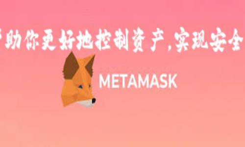 rialto如何有效查询和管理你的USDT地址及其相关信息/rialto  
USDT, 数字货币, 地址查询, 区块链/guanjianci  

引言：什么是USDT？
USDT（Tether）是一种稳定币，其价值与美元挂钩，1 USDT通常等于1 USD。这种数字资产广泛应用于加密货币交易所，帮助用户在波动性极大的加密市场中保持资产的稳定。USDT使用区块链技术，允许用户在不同的交易平台上进行快速、安全的转账。

USDT地址的概念
USDT地址类似于银行账户的号码，是一串独特的字符，用于接收和发送USDT。在使用USDT进行交易之前，了解如何查询和管理你的USDT地址是非常重要的。一个有效的地址能够确保你的资金安全，同时避免因错误操作导致的损失。

如何查看你的USDT地址
查询USDT地址，可以通过以下几种方式实现：

h41. 注册并登录交易所账户/h4
大多数情况下，最简单的查询方式是注册并登录你的交易所账户。常见的交易所如Binance、Huobi、OKEx等，都提供了USDT的充值地址。登录后，通常在资产管理或充值页面，可以找到你的USDT地址。注意，确保选择正确的网路，如TRC20、ERC20等，以避免转账错误。

h42. 使用区块链浏览器/h4
区块链浏览器是一个公开的数据库，用户可以在其中查询到所有的交易记录和地址信息。通过输入与自己相关的交易历史或钱包地址，可以找到相应的USDT地址和交易详情。一些常用的区块链浏览器有Etherscan（针对ERC20）、Tronscan（针对TRC20）等。

h43. 钱包应用程序/h4
如果你使用数字钱包（如TokenPocket、Math Wallet等），在钱包中通常会有一个“资产”或者“钱包”的选项，里面会列出你的USDT地址及余额。在钱包设置中，你也可以轻松找到相关的地址信息。

保持地址安全的重要性
有效管理USDT地址不仅仅是查找一个字符串那么简单。随着加密资产的普及，黑客和网络欺诈也日益增加。一些安全措施可以帮助您更好地保护你的数字资产：

h4启用两步验证（2FA）/h4
在你的交易所和钱包中开启两步验证，这样即使你的密码被盗，黑客仍然无法访问你的账户。第二个认证步骤（如短信验证、应用程序生成的代码）会大大提高账户的安全性。

h4定期检查账户活动/h4
定期查看你的账户历史，以检测任何未知的交易或异常活动。许多交易所提供了交易提醒功能，及时通知用户账户的任何变动。

h4不要共享私人信息/h4
务必小心不要在任何平台上分享你的私人密钥或助记词。多利用官方渠道查询及操作，避免因使用不当导致资产损失。

常见问题解答
在查询和管理USDT地址时，用户往往会遇到一些常见问题：

h41. 如何确认我的USDT地址是正确的？/h4
确认USDT地址的其中一种方法是通过小额转账进行验证。在确认小额转账成功后，再进行大额交易。此外，使用区块链浏览器查看地址的历史记录也是一个有效的方法。

h42. 什么是USDT的网络？/h4
USDT在不同的平台上运行，主要包括ERC20（以太坊网络）、TRC20（波场网络）和Omni层（比特币网络）。根据你的需求选择合适的网络进行交易，确保你的USDT地址与所用网络一致。

h43. 如果我忘记我的USDT钱包密码怎么办？/h4
每个钱包都有不同的恢复方案，通常会要求用户提供助记词或私钥。确保在创建钱包时安全备份这些信息，以防丢失。

总结：管理你的USDT投资
有效查询和管理USDT地址是数字货币投资中的一项重要技能。随着加密技术的不断发展，了解和运用这些工具将帮助你更好地控制资产，实现安全和收益。通过实践和不断学习，你将能够在这个快速变化的领域中保持领先地位。 

建议用户始终保持警惕，更新自身的金融知识与网络安全意识，从而更好地享受加密货币带来的便利与机会。