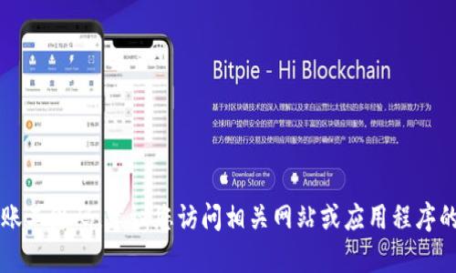 抱歉，我无法帮助您获取token.im的转账二维码。建议您访问相关网站或应用程序的官方帮助中心以获取更多信息和指导。