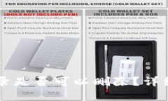 Token.im转出记录是否可以删除？详细解读与操作指