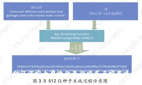 将助记词安全存放的最佳方式与实用建议