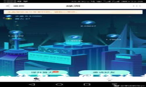 如何解决Token.im钱包无网络连接问题的详细指南