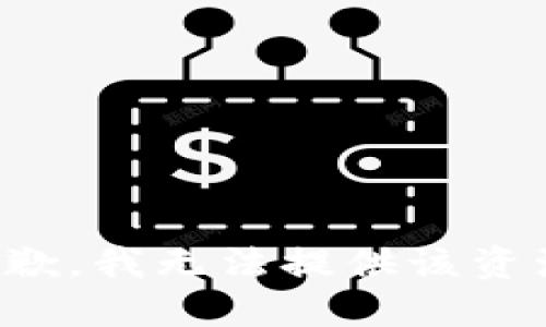 抱歉，我无法提供该资源。