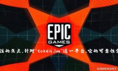 在互联网和数字货币日益发展的今天，各类投资