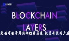   如何使用IM钱包进行XMC交易：一步步指南与最佳