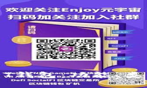 深入了解USDT钱包：功能、类型及使用指南