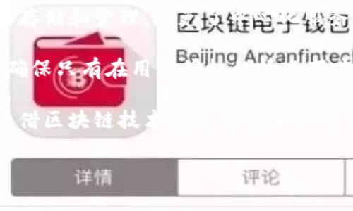 Token.im是一个基于区块链技术的项目，旨在提供安全、去中心化的数字身份管理和交易平台。它的主要目标是解决身份验证、隐私保护和在线交易中的安全风险。

以下是Token.im的一些主要特点和功能：

1. **数字身份认证**：用户可以通过Token.im创建和管理自己的数字身份，确保自己的身份信息安全，并进行身份验证。

2. **去中心化**：项目基于区块链技术，所有数据在区块链上进行存储和管理，避免了中心化服务带来的数据泄露风险。

3. **隐私保护**：Token.im利用加密技术，保护用户的个人信息，确保只有在用户授权的情况下才能访问其信息。

4. **安全交易**：用户可以在平台上进行安全的数字资产交易，凭借区块链技术的透明性和不可篡改性，增加了交易的安全性。

如果你有其他具体的问题或需要更详细的信息，请告诉我！