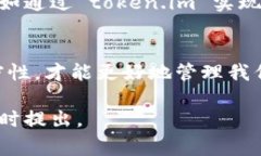 导入 token.im 的私钥通常不会被平台记录，因为