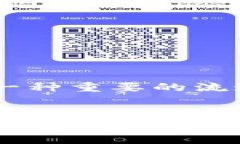   如何在数字货币交易所实现USDT的便捷互转：一