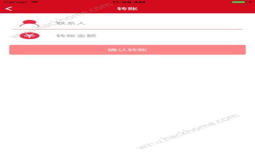 如何将交易所中的数字资产安全高效地提取到Imtoken钱包