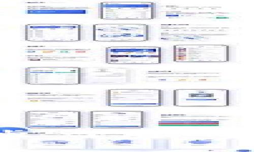 全面解析Token.im钱包安卓应用：安全性、功能特点与用户体验