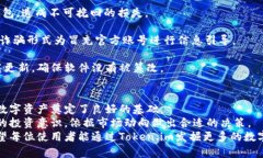   解锁加密世界：如何安全使用Token.im正版钱包管