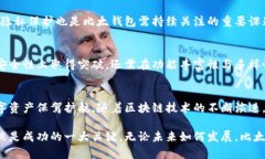   全面解析最新版官方比太钱包：功能与使用指南