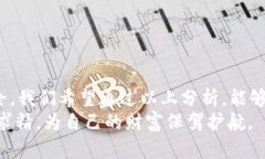   如何正确理解和使用token.im钱包的助记词 /  gu