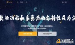 导入TQC到Token.im的详细指南：步骤解析与常见问题