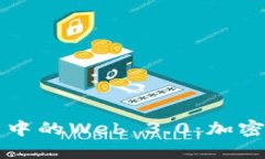 深入了解币圈中的Web 3.0：加密世界的新纪元