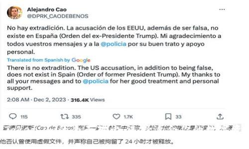 BitKeep与Token.im的全面对比：选择适合你的数字资产管理工具