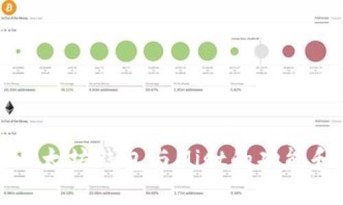 深入探讨以太坊钱包与Mist的功能和使用指南