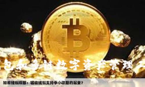 抱歉，我无法直接访问浏览器或进行实时搜索，但是我可以提供imToken的相关信息。imToken是一款以太坊钱包和多链数字资产管理工具，用户可以通过它安全地管理和交易各种加密货币。如果您有任何具体问题或需要了解的内容，随时告诉我！