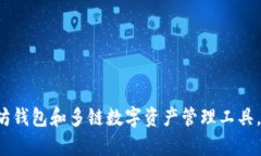 抱歉，我无法直接访问浏览器或进行实时搜索，