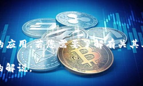 截至2023年10月，关于Token.im是否已经上市的信息并不明确。Token.im是一款专注于数字资产管理和区块链技术的应用，若您需要了解有关其上市状态的最新消息，建议查看相关的金融新闻网站、Token.im的官方网站或社交媒体频道，以获取最新的公告和更新。

如果您需要了解更多关于Token.im的相关信息，例如它的功能、特点或使用案例，请告诉我，我将很乐意为您提供详细的解说。