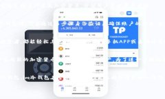 im冷钱包（im Wallet）是一种加密货币钱包，提供冷