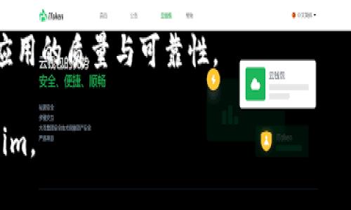 要下载手机上的Token.im应用程序，您可以按照以下步骤操作：

### 1. 确定您的手机操作系统：

Token.im应用程序可以在iOS和Android设备上使用。因此，首先您需要确认您的手机是使用哪种操作系统。

### 2. 打开应用商店：

- **对于iOS用户**：打开App Store。
- **对于Android用户**：打开Google Play Store。

### 3. 搜索Token.im：

在应用商店的搜索框中输入“Token.im”，然后点击搜索。

### 4. 查找应用程序：

在搜索结果中查找Token.im应用程序。请确保您下载的是官方发布的应用，以避免安全问题。

### 5. 下载并安装：

- **对于iOS用户**：在Token.im应用旁边点击“获取”或“下载”按钮，然后输入您的Apple ID密码或使用Touch ID、Face ID确认下载。
- **对于Android用户**：点击“安装”按钮，应用程序将自动下载并安装到您的设备上。

### 6. 打开应用程序：

下载完成后，您可以在应用列表中找到Token.im图标，点击以启动应用程序。

### 7. 注册或登录：

根据应用内的提示，您可以选择注册新帐户或登录已有帐户。按照步骤完成相关设置。

### 注意事项：

- 确保您的设备连接到互联网以进行下载。
- 检查设备存储空间是否足够，以顺利安装应用程序。
- 在下载应用前，请查看用户评价和评分，以判断应用的质量与可靠性。

通过以上步骤，您应该能够顺利下载并使用Token.im。