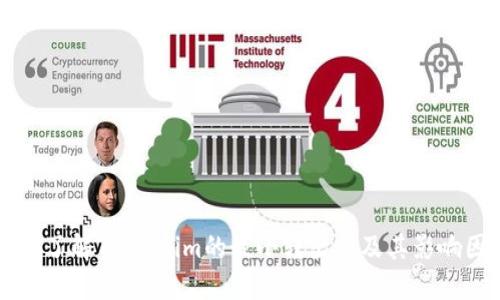 深入了解Token.im的最小转出量及其影响因素