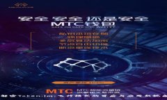 解密Token.im：飞行模式的背后与应用新视角