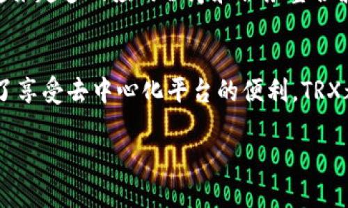   使用im钱包购买TRX（波场币）的详细指南 / 
 guanjianci im钱包, TRX, 波场币, 数字货币 /guanjianci 

什么是TRX（波场币）？
TRX，全称波场币，是波场（TRON）网络的原生数字资产。波场是一个使用区块链技术构建的去中心化平台，旨在弥合内容消费和内容创作者之间的差距。通过波场，用户可以自由地分享数字内容，创作者则能够直接从用户那里获取经济收益，这在数字娱乐领域表现尤为明显。TRX作为其核心货币，具有多种用途，包括支付交易费用、参与网络治理以及对平台上的内容进行激励等。

IM钱包：你的加密资产管理助手
IM钱包是一款安全、便捷的数字资产管理软件，支持多种加密货币，包括TRX。在IM钱包中，用户可以轻松地存储、转出以及购买加密资产。其用户友好的界面和多样化的功能使其成为众多数字货币爱好者的首选工具。无论是新手还是经验丰富的交易者，IM钱包为所有用户提供了一个简单而安全的交易环境。

步骤一：下载和注册IM钱包
在购买TRX之前，首先需要确保你拥有IM钱包。你可以前往IM钱包的官方网站或在手机应用商店中搜索“IM Wallet”进行下载。安装完成后，按照以下步骤进行注册：
ul
    li打开IM钱包，选择“注册”选项。/li
    li根据界面提示，创建一个安全的账户，确保密码强度足够高，避免账户被盗。/li
    li完成邮箱或手机验证码的验证，以确保账户安全。/li
    li在注册后，备份你的助记词，这对于恢复账户非常重要。/li
/ul

步骤二：充值IM钱包
在IM钱包中购买TRX之前，你需要向钱包中充值。支持的充值方式通常包括银行转账、信用卡或其他数字资产转入。具体操作如下：
ul
    li在IM钱包主界面，找到“充值”选项。/li
    li选择你希望使用的充值方式，并按照相应指引完成操作。/li
    li如果你选择了数字资产转移，请确保转账时填写正确的TRX地址，以避免资产损失。/li
/ul

步骤三：购买TRX
一旦你的IM钱包中有了充值资金，就可以开始购买TRX了。具体步骤如下：
ul
    li在IM钱包主界面，寻找“市场”或“交易”选项。/li
    li在交易页面，找到TRX，并点击进入购买界面。/li
    li设定你希望购买的TRX数量，并选择支付方式。/li
    li确认交易信息无误后，点击“购买”按钮。/li
/ul

步骤四：确认和检查交易
购买完成后，你会收到一条交易成功的通知。为了确保交易成功，建议你在钱包中检查TRX余额。有时，由于网络拥堵，交易可能需要一些时间才能在区块链上确认。因此，请耐心等待并定期查看。

安全性提示
在进行任何数字资产交易时，安全性始终是首要考虑的因素。以下是一些保护你资产的建议：
ul
    li始终使用最新版本的IM钱包，以确保获取最新的安全补丁和功能。/li
    li定期更换密码，并确保助记词和私钥的安全存储。/li
    li避免在公共Wi-Fi环境下进行大额交易，尽量使用安全的网络。/li
    li启用两步验证（2FA）功能，为账户增加一层保护。/li
/ul

如何使用TRX？
拥有TRX后，你可以在波场生态系统内进行多种操作，包括购买数字内容、参与投票、质押以及交易等。波场平台的去中心化特性使得每个用户都能够参与到内容创建与分享的过程中，促进了数字内容的流动和传播。

TRX的未来展望
随着区块链技术的不断发展，TRX及波场网络的潜力也在逐渐显现。波场致力于建立一个去中心化的互联网，这为内容创作者和消费者之间的关系提供了新的可能性。随着越来越多的应用程序和服务整合波场技术，TRX的使用场景会更加广泛，未来也可能迎来更多投资者的关注。

结语
购买TRX并通过IM钱包管理它是一个相对简单的过程。如果你认真遵循以上步骤，并采取适当的安全预防措施，你将能顺利地进入波场网络的世界。无论是为了投资还是为了享受去中心化平台的便利，TRX都是一个值得探索的选择。

希望这篇指南能帮助你顺利购买TRX并享受数字货币的乐趣！如有任何问题，欢迎随时咨询。