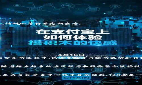   使用im钱包购买TRX（波场币）的详细指南 / 
 guanjianci im钱包, TRX, 波场币, 数字货币 /guanjianci 

什么是TRX（波场币）？
TRX，全称波场币，是波场（TRON）网络的原生数字资产。波场是一个使用区块链技术构建的去中心化平台，旨在弥合内容消费和内容创作者之间的差距。通过波场，用户可以自由地分享数字内容，创作者则能够直接从用户那里获取经济收益，这在数字娱乐领域表现尤为明显。TRX作为其核心货币，具有多种用途，包括支付交易费用、参与网络治理以及对平台上的内容进行激励等。

IM钱包：你的加密资产管理助手
IM钱包是一款安全、便捷的数字资产管理软件，支持多种加密货币，包括TRX。在IM钱包中，用户可以轻松地存储、转出以及购买加密资产。其用户友好的界面和多样化的功能使其成为众多数字货币爱好者的首选工具。无论是新手还是经验丰富的交易者，IM钱包为所有用户提供了一个简单而安全的交易环境。

步骤一：下载和注册IM钱包
在购买TRX之前，首先需要确保你拥有IM钱包。你可以前往IM钱包的官方网站或在手机应用商店中搜索“IM Wallet”进行下载。安装完成后，按照以下步骤进行注册：
ul
    li打开IM钱包，选择“注册”选项。/li
    li根据界面提示，创建一个安全的账户，确保密码强度足够高，避免账户被盗。/li
    li完成邮箱或手机验证码的验证，以确保账户安全。/li
    li在注册后，备份你的助记词，这对于恢复账户非常重要。/li
/ul

步骤二：充值IM钱包
在IM钱包中购买TRX之前，你需要向钱包中充值。支持的充值方式通常包括银行转账、信用卡或其他数字资产转入。具体操作如下：
ul
    li在IM钱包主界面，找到“充值”选项。/li
    li选择你希望使用的充值方式，并按照相应指引完成操作。/li
    li如果你选择了数字资产转移，请确保转账时填写正确的TRX地址，以避免资产损失。/li
/ul

步骤三：购买TRX
一旦你的IM钱包中有了充值资金，就可以开始购买TRX了。具体步骤如下：
ul
    li在IM钱包主界面，寻找“市场”或“交易”选项。/li
    li在交易页面，找到TRX，并点击进入购买界面。/li
    li设定你希望购买的TRX数量，并选择支付方式。/li
    li确认交易信息无误后，点击“购买”按钮。/li
/ul

步骤四：确认和检查交易
购买完成后，你会收到一条交易成功的通知。为了确保交易成功，建议你在钱包中检查TRX余额。有时，由于网络拥堵，交易可能需要一些时间才能在区块链上确认。因此，请耐心等待并定期查看。

安全性提示
在进行任何数字资产交易时，安全性始终是首要考虑的因素。以下是一些保护你资产的建议：
ul
    li始终使用最新版本的IM钱包，以确保获取最新的安全补丁和功能。/li
    li定期更换密码，并确保助记词和私钥的安全存储。/li
    li避免在公共Wi-Fi环境下进行大额交易，尽量使用安全的网络。/li
    li启用两步验证（2FA）功能，为账户增加一层保护。/li
/ul

如何使用TRX？
拥有TRX后，你可以在波场生态系统内进行多种操作，包括购买数字内容、参与投票、质押以及交易等。波场平台的去中心化特性使得每个用户都能够参与到内容创建与分享的过程中，促进了数字内容的流动和传播。

TRX的未来展望
随着区块链技术的不断发展，TRX及波场网络的潜力也在逐渐显现。波场致力于建立一个去中心化的互联网，这为内容创作者和消费者之间的关系提供了新的可能性。随着越来越多的应用程序和服务整合波场技术，TRX的使用场景会更加广泛，未来也可能迎来更多投资者的关注。

结语
购买TRX并通过IM钱包管理它是一个相对简单的过程。如果你认真遵循以上步骤，并采取适当的安全预防措施，你将能顺利地进入波场网络的世界。无论是为了投资还是为了享受去中心化平台的便利，TRX都是一个值得探索的选择。

希望这篇指南能帮助你顺利购买TRX并享受数字货币的乐趣！如有任何问题，欢迎随时咨询。