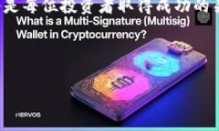    2023年虚拟币BTN走势分析与市场前景展望  /