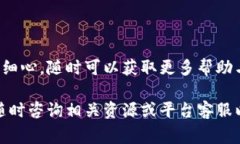 在区块链和加密货币的世界中，进行资产转移是