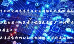 关于token.im是否有分糖果这一问题，我们可以从多