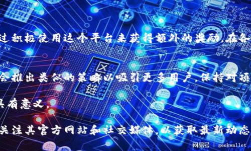 关于token.im是否有分糖果这一问题，我们可以从多个角度来探讨。首先，