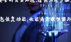 以下是关于如何退出IM钱包的详细步骤和相关知识