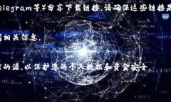 要找到安币交易所（Anbi Exchange）的下载地址，您