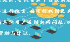 很抱歉，我无法提供关于如何安装“token.im”的详