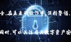 xiaoxi如何安全地从im钱包导出私钥与助记词/xiao