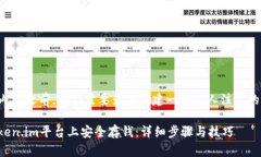 在提供完整的内容之前，我们需要为您构建一个
