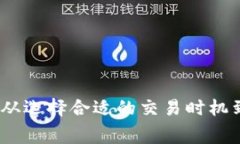   Token.im矿工费详解：如何计算与你的交易成本
