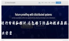 关于“token.im无法连接云币网”的问题，我们可以