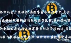 zhanghao/zhanghao瑞波钱包, 网关, 添加步骤, 数字货币