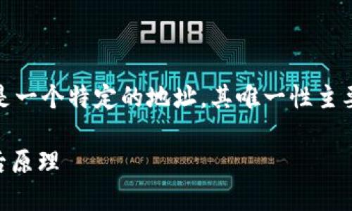 在区块链和数字资产领域，