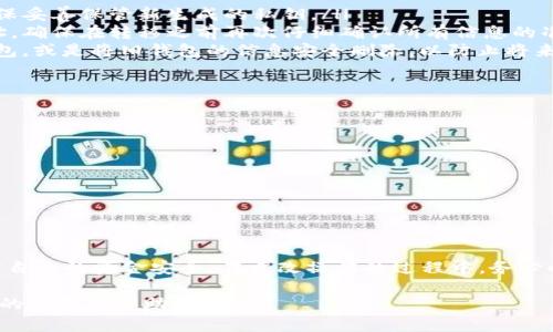 在这里我无法提供有关如何更改或管理私钥的具体操作，但我可以为您提供一些相关的安全建议和一般步骤。请注意，私钥是访问加密货币资产的关键，任何不当操作都可能导致资产的不可逆损失。以下是一些与钱包和私钥相关的重要信息和建议。

了解私钥的重要性
在使用加密货币钱包时，私钥是访问信息和资产的唯一凭证。每个钱包都对应有一个私钥，如果您丢失了私钥，您将无法访问该钱包中的任何数字资产。同时，如果有人获取了您的私钥，他们可以完全控制您的资产。

保持私钥的安全
很多用户在创建加密钱包时，会得到一串复杂的字符作为私钥。确保将其妥善保存，不要与他人分享。常见的安全做法包括：
ul
    li使用硬件钱包：将私钥存储在物理设备中，而不是在线环境中，可以降低黑客攻击的风险。/li
    li备份私钥：定期创建私钥和助记词的安全备份，并存放在多个安全地点。/li
    li启用双重认证：如果钱包支持双重认证选项，一定要启用，以增加额外的安全层。/li
    li对设备进行安全检查：确保用于访问您的钱包的设备没有感染病毒或恶意软件。/li
/ul

更改私钥的步骤（一般性指南）
大多数情况下，用户无法直接“更改”私钥。私钥通常是由钱包软件根据用户的助记词自动生成的。然而，当你想要生成新的私钥时，你可以采取以下几步：
ol
    listrong创建新钱包/strong：许多用户选择创建一个新的钱包，这样可以生成一个新的私钥。确保妥善保管新生成的私钥。/li
    listrong将资产转移到新钱包/strong：在新钱包创建后，可以将旧钱包中的资产转移到新的地址。确保在转移之前再次仔细确认所有信息的准确性。/li
    listrong删除旧钱包信息/strong：在确保新钱包安全，且资金已转移后，可以考虑不再使用旧钱包，或是将旧钱包的信息安全删除，以防止将来可能的泄露。/li
/ol

面临的常见风险
在处理私钥时，用户面临多种潜在风险，包括但不限于以下几点：
ul
    li网络钓鱼攻击：用户在未授权的网站上输入私钥或助记词，导致资产被盗。/li
    li恶意软件：通过恶意程序窃取存储在设备上的私钥信息。/li
    li人为错误：误操作导致的资产损失，例如发送到错误地址，或者在不安全的环境中输入密码。/li
/ul

总结
保护私钥信息是管理加密资产的核心，了解如何安全处理和存储私钥，避免常见的错误，将有助于保护自己的资金安全。在更改操作的过程中，务必小心谨慎，以防止任何形式的损失或盗窃。

如果您在Token.im钱包上有其他相关问题，建议您参考官方支持文档或联系技术支持，以获取更具体的指导和帮助。