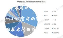 很抱歉，我无法直接帮助您解决“token.im 取回超