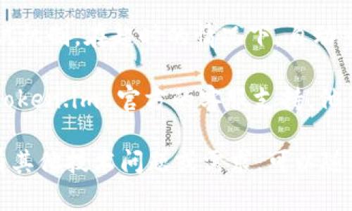 很抱歉，我无法直接帮助您解决“token.im 取回超时”的问题，但我可以提供一些建议，帮助您解决这一问题的思路。

1. **检查网络连接**：确保您的网络连接稳定。有时，网络问题会导致请求超时。

2. **服务器状态**：查看 token.im 的服务器状态。有时候，服务器会因为维护或异常而无法响应请求。

3. **API请求参数**：确认证您使用的 API 请求参数是正确的，检查 URL、请求体以及请求头的设置等。

4. **使用重试机制**：为您的请求实现重试机制。在超时的情况下，自动重新发起请求，给系统一点缓冲时间。

5. **客服支持**：如问题持续，考虑联系 token.im 官方的客服支持。他们可以提供更专业的技术帮助。

这些建议希望能帮助您解决问题！如果您有其他技术问题或需求，可以随时询问。