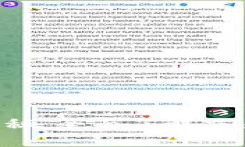 jiaoti探索虚拟币交易的奥秘：全面了解交易接口的工作原理及其应用