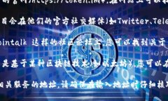 要查看 token.im 的地址，通常可以按照以下步骤进