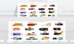   全面解析如何安全、便捷地移动比特币钱包